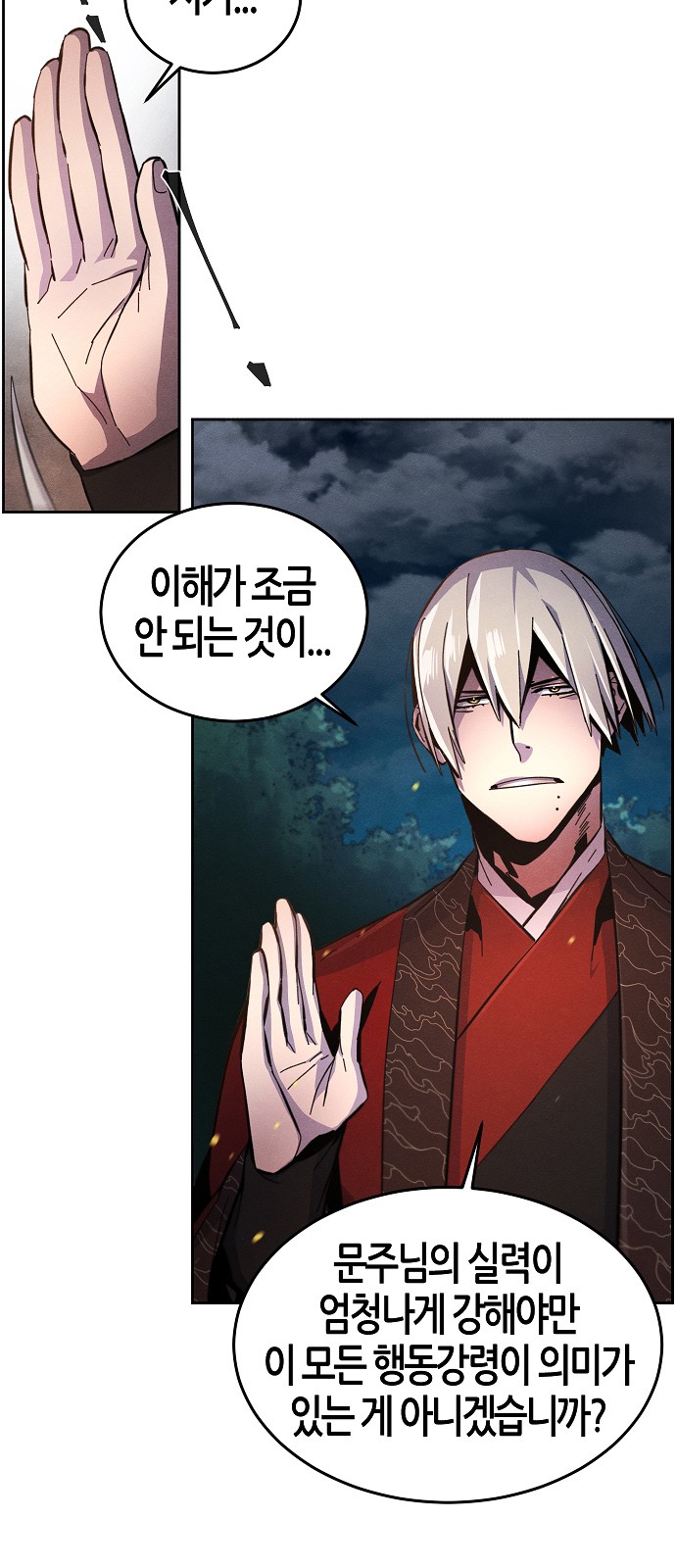 62 페이지