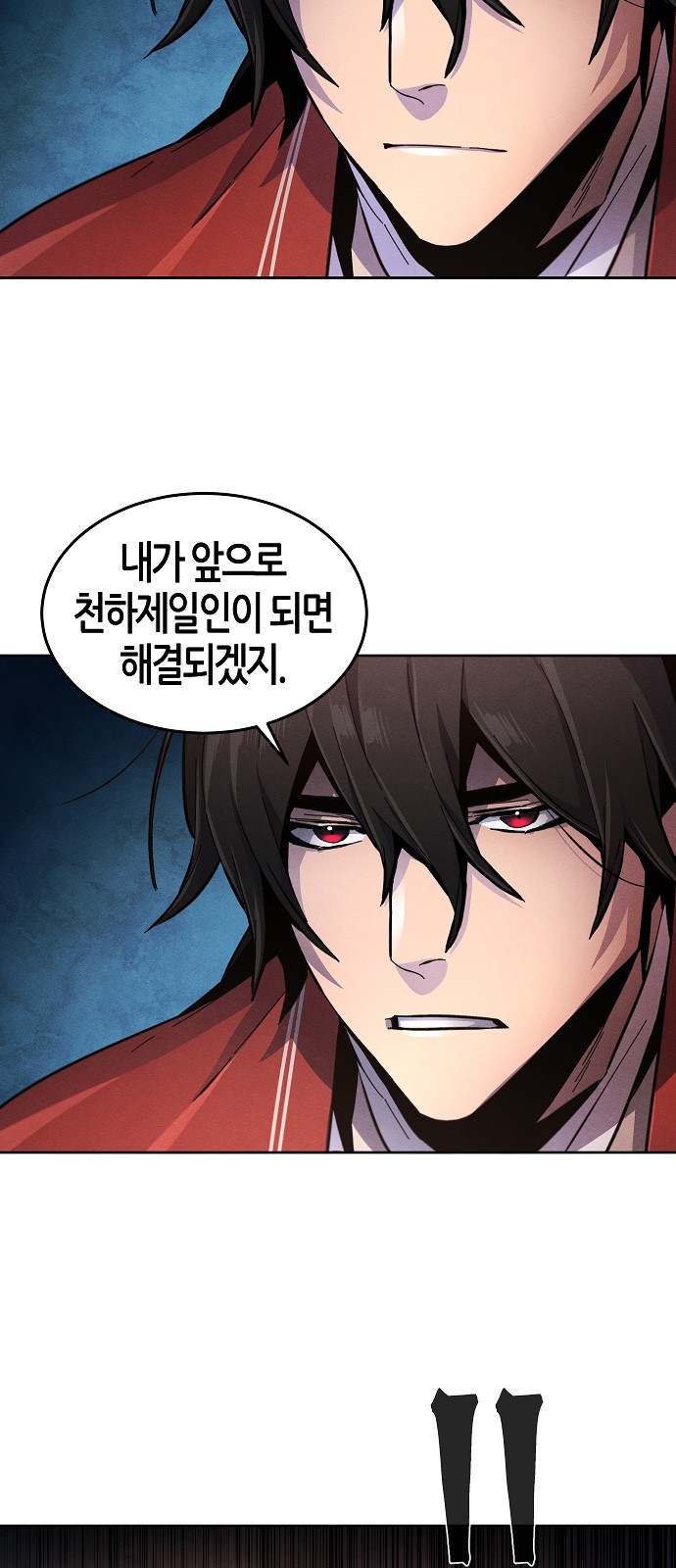 64 페이지