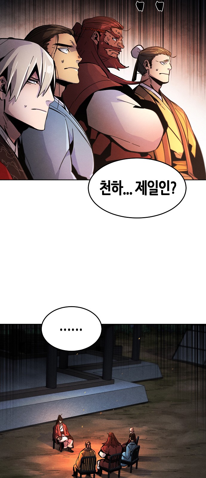 65 페이지