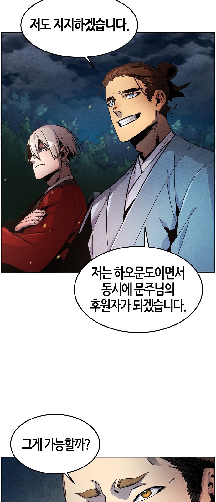 68 페이지