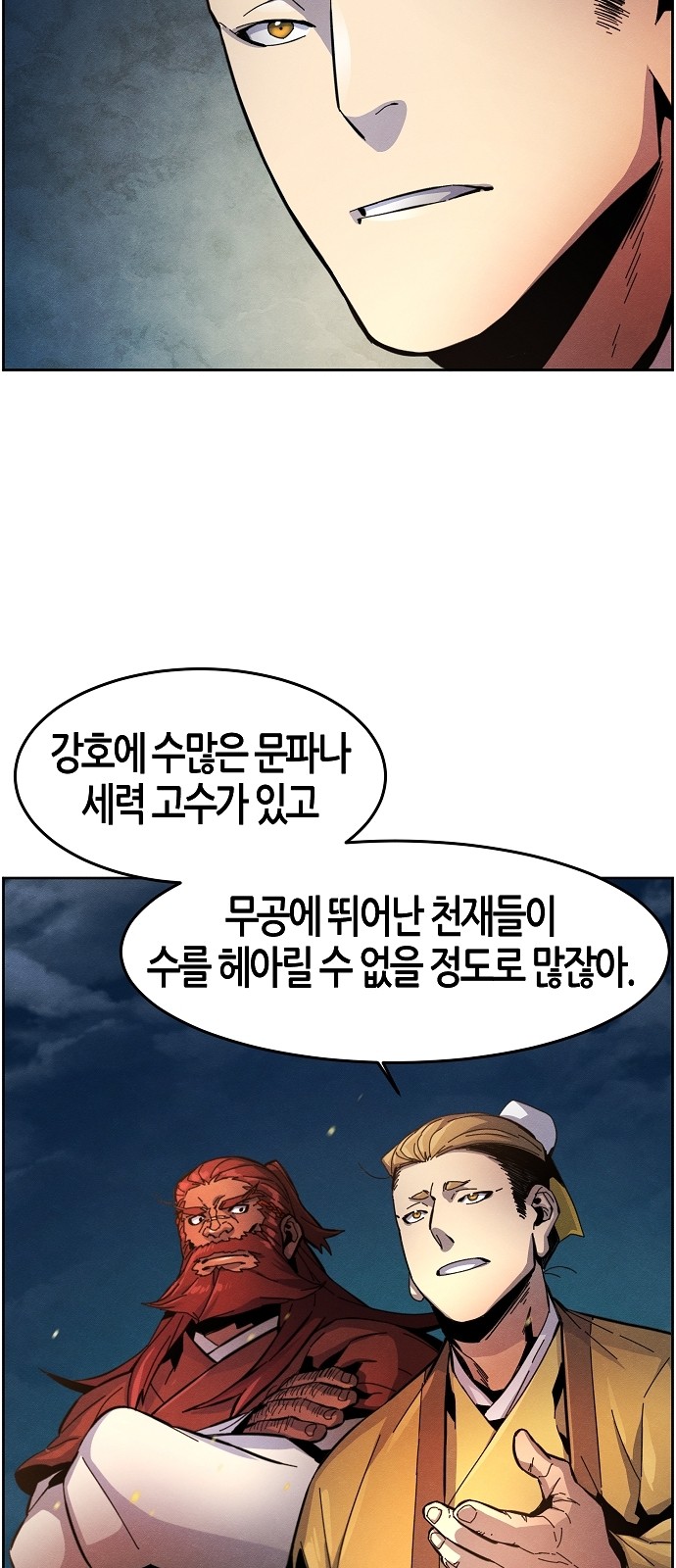 69 페이지