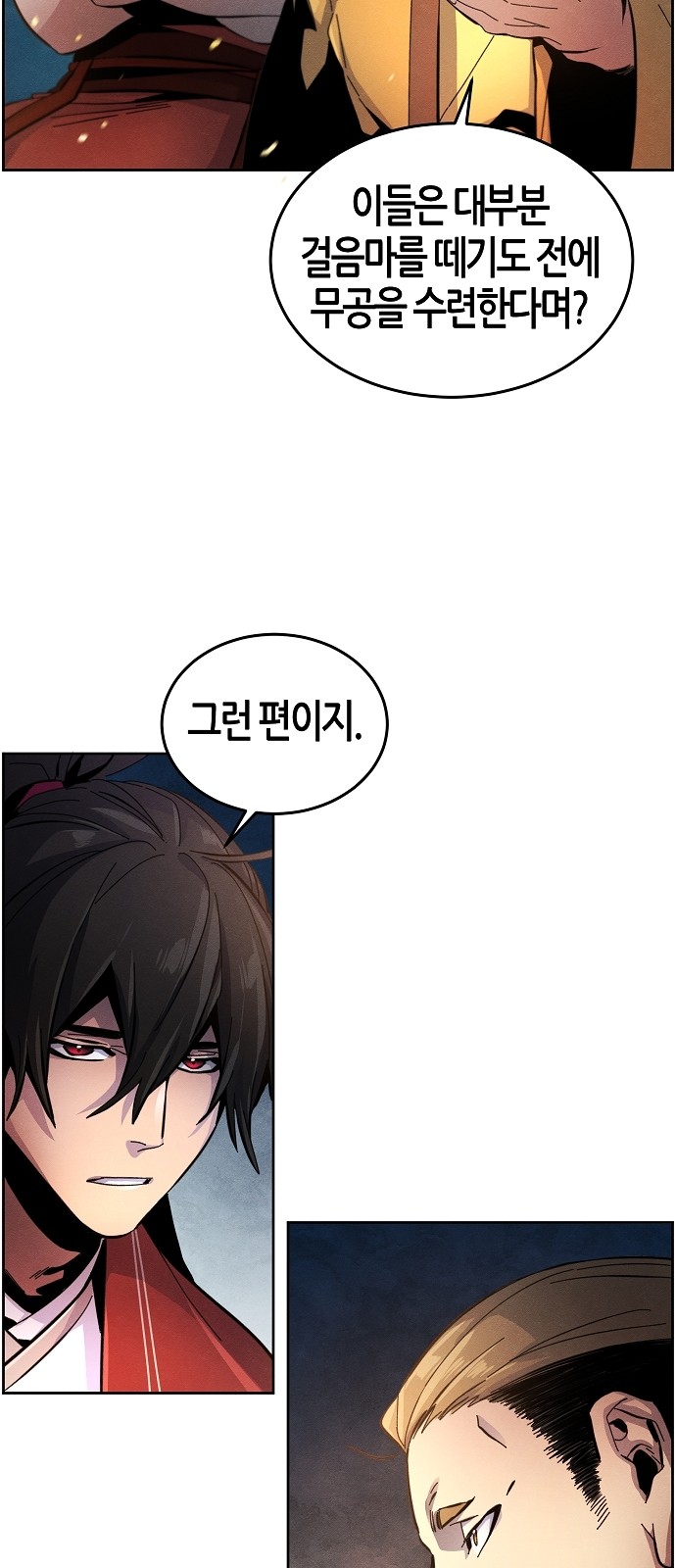 70 페이지