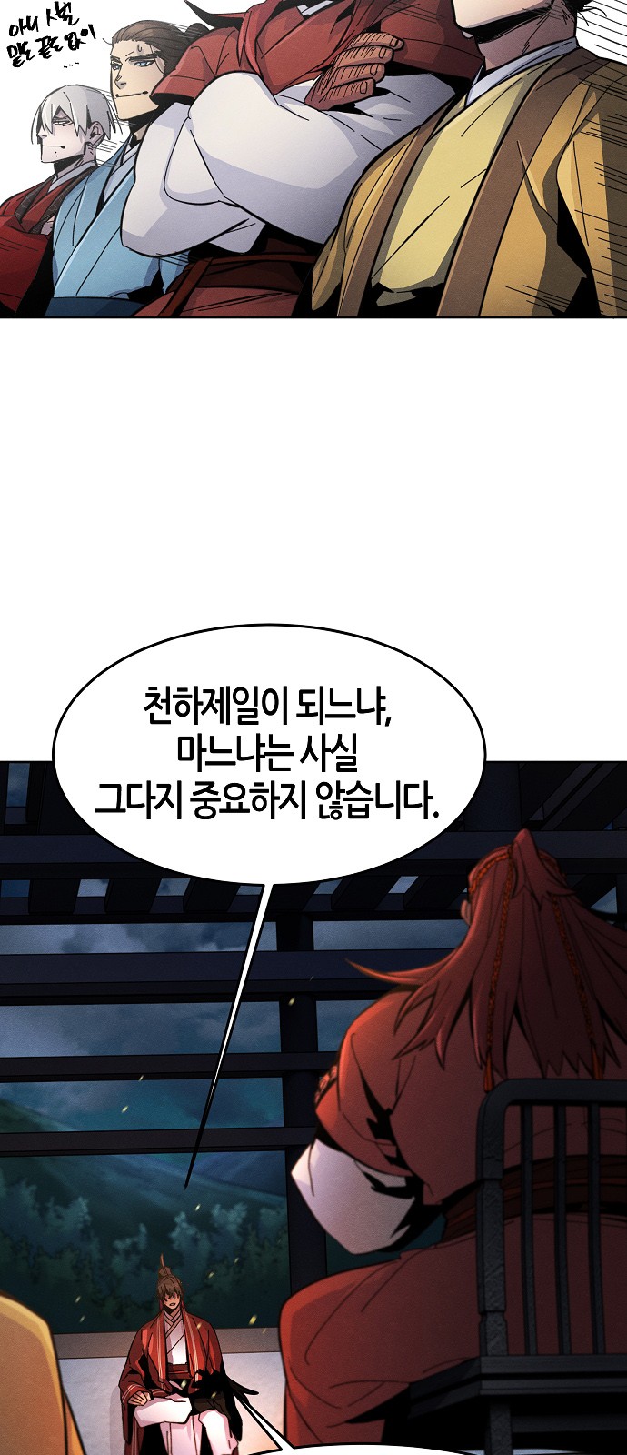 73 페이지
