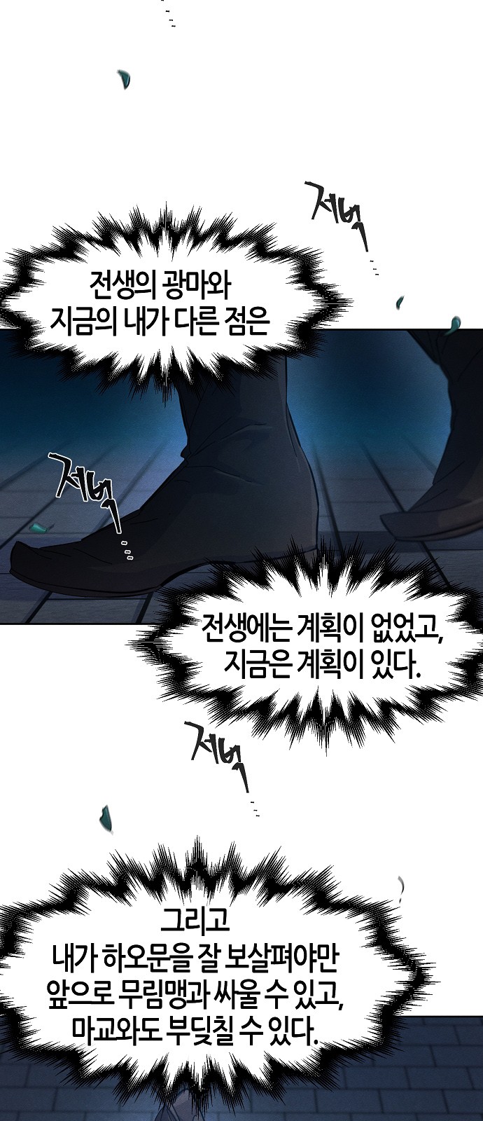 78 페이지