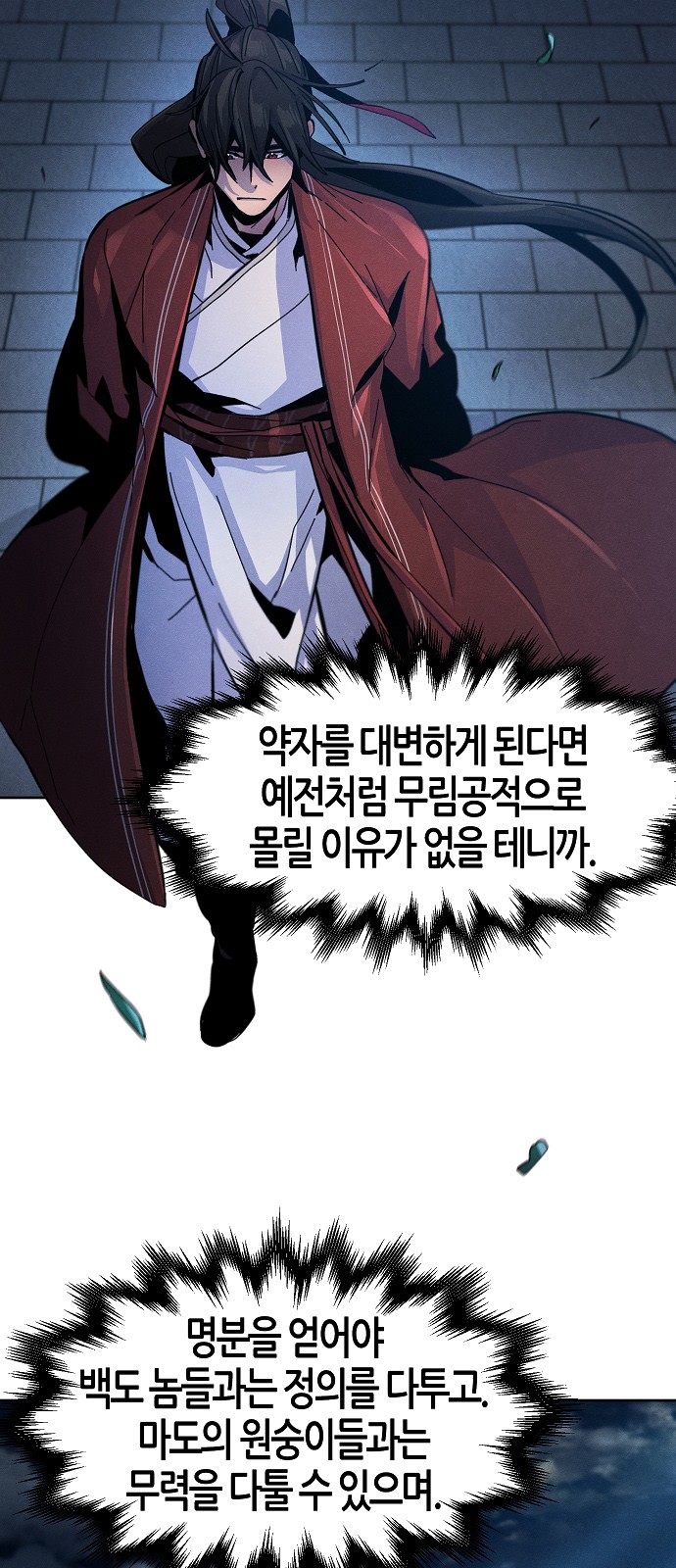 79 페이지