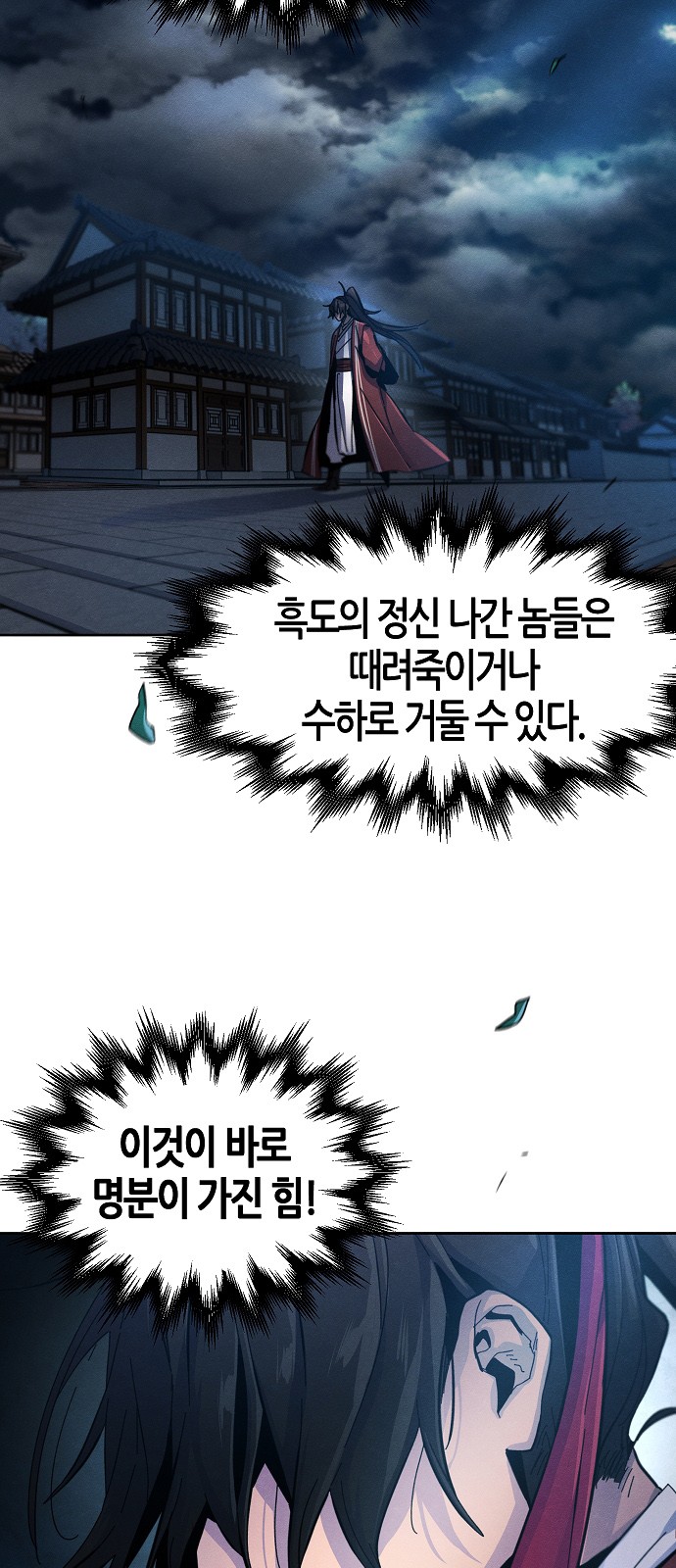 80 페이지