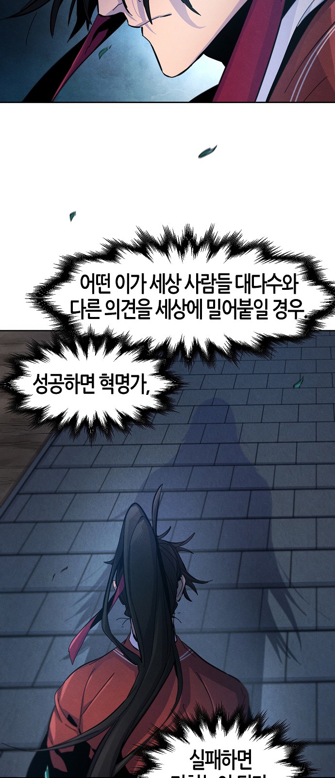 81 페이지