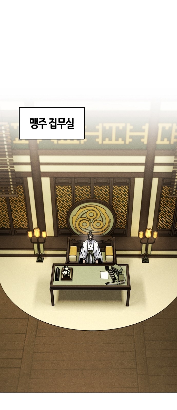 2 페이지