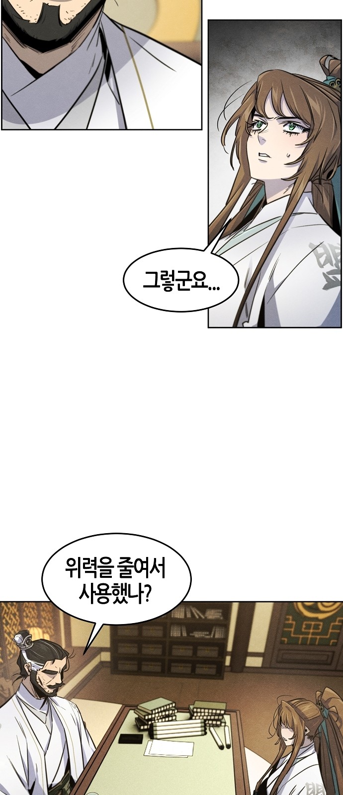 45 페이지