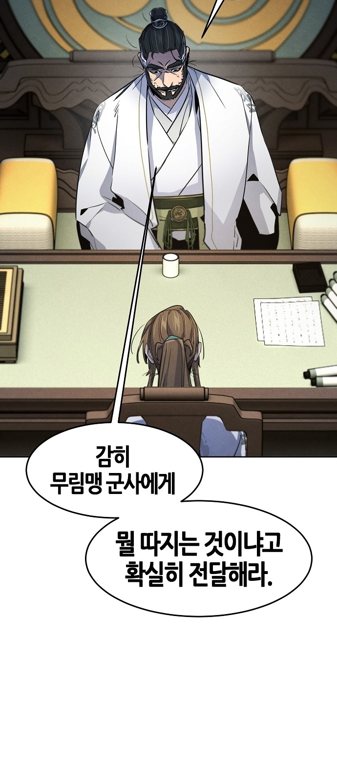 52 페이지