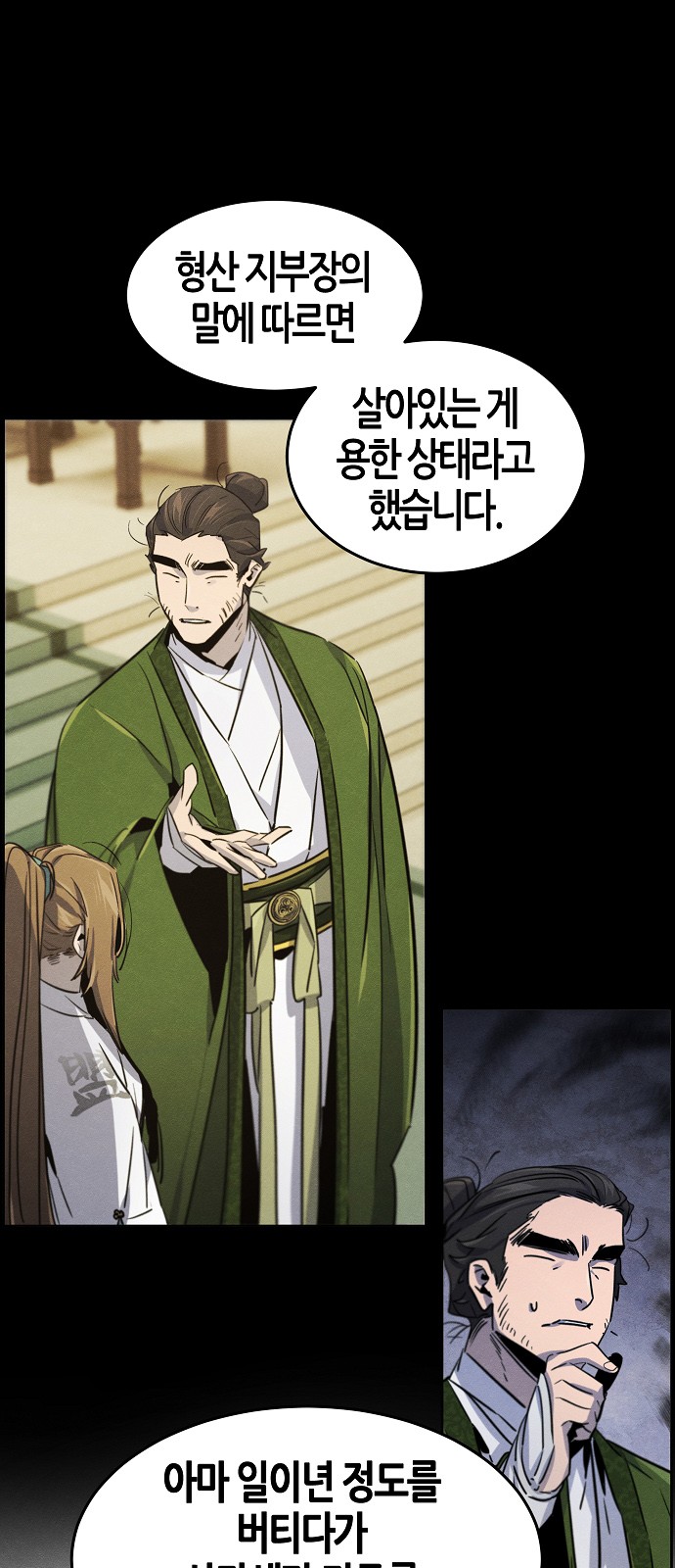 57 페이지
