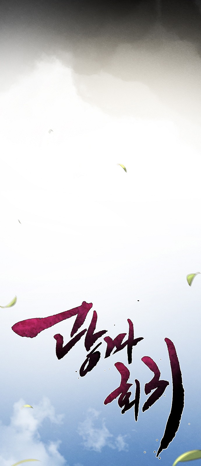 37 페이지