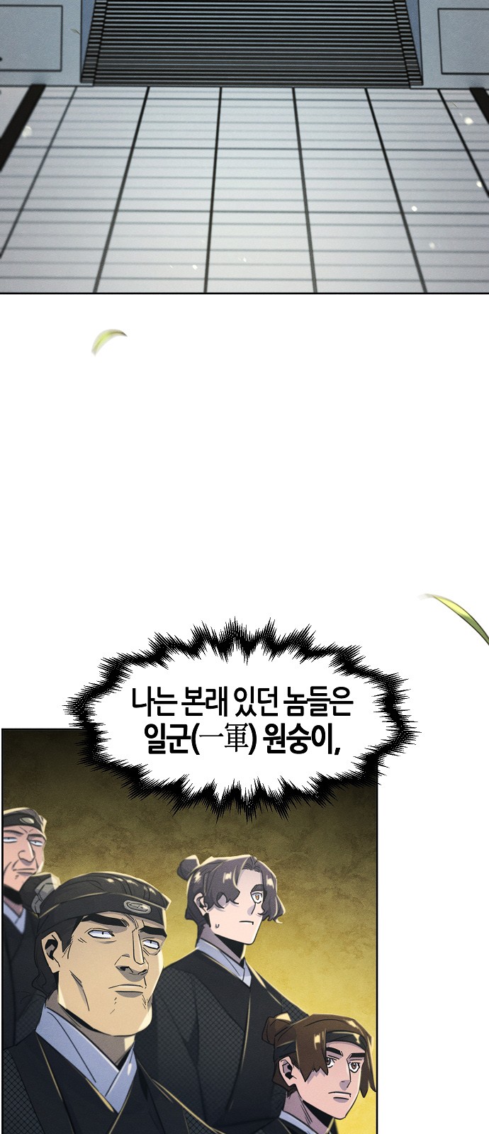 39 페이지