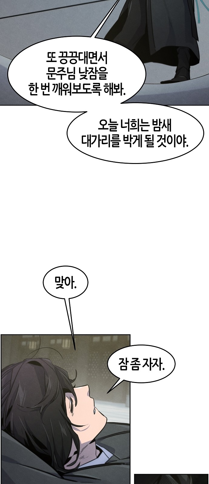 51 페이지