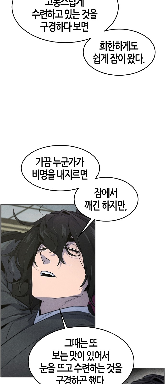 54 페이지