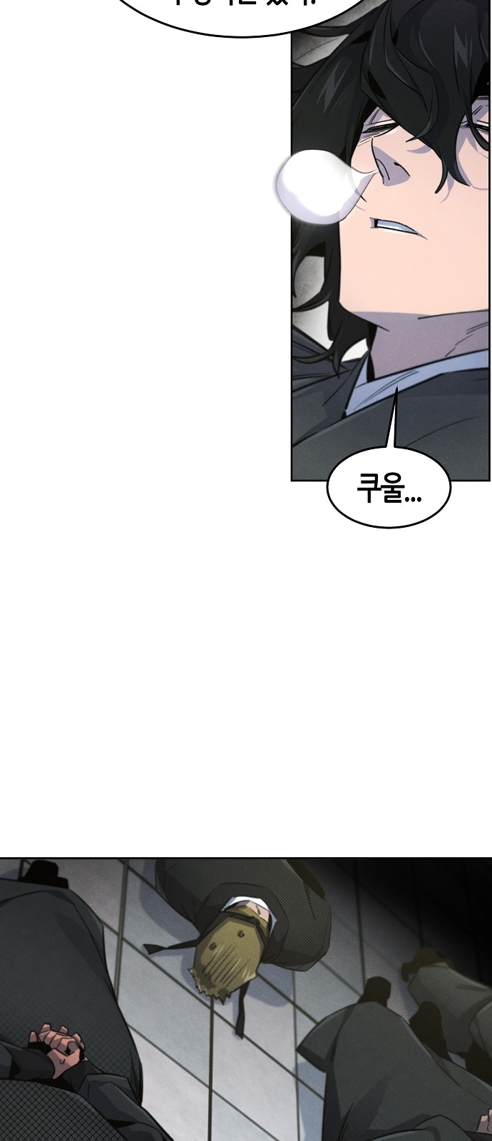55 페이지