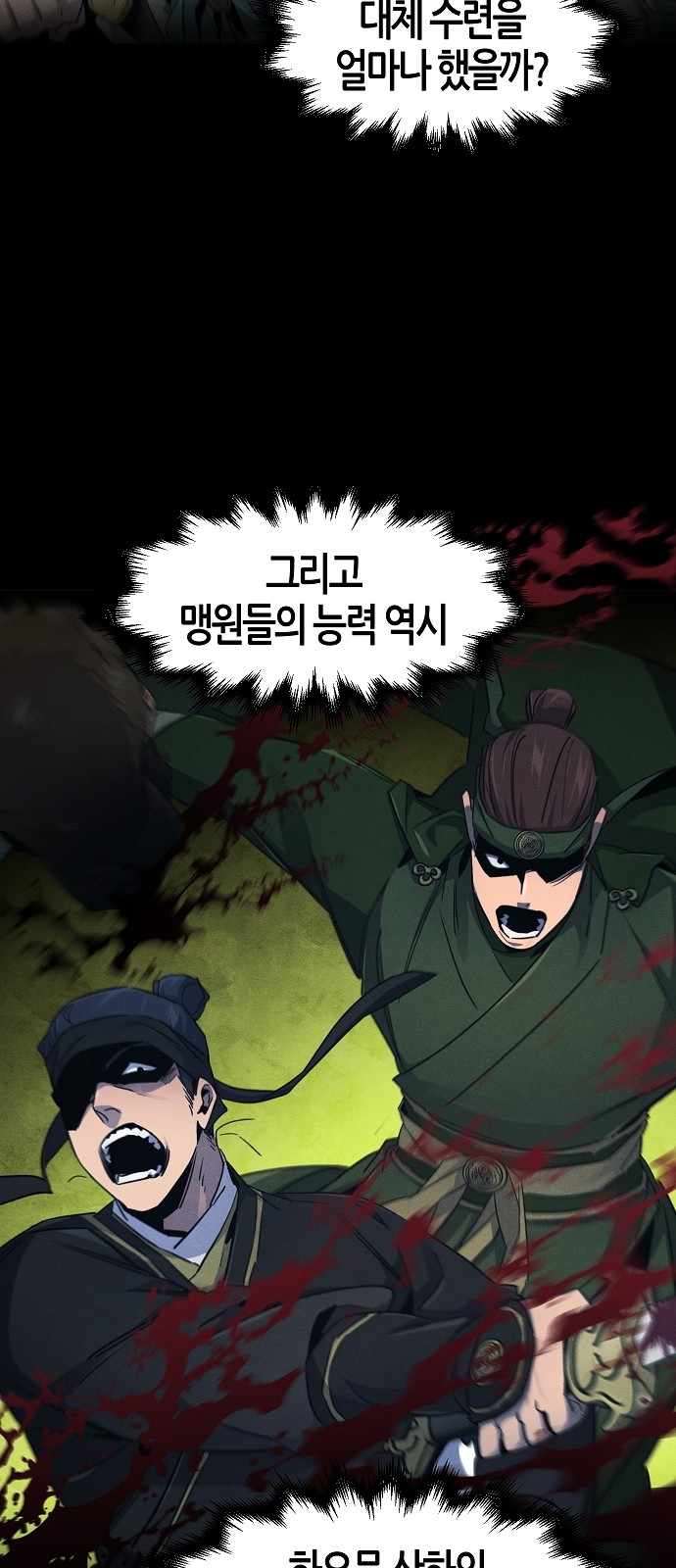 10 페이지