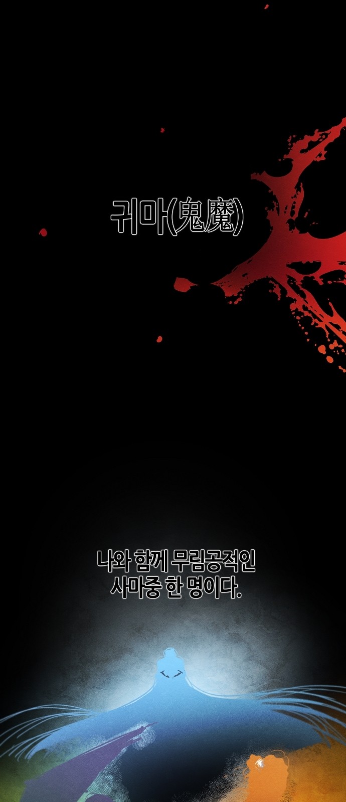 42 페이지