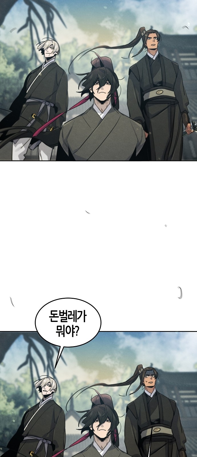 63 페이지