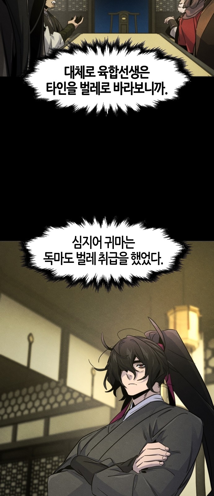 27 페이지
