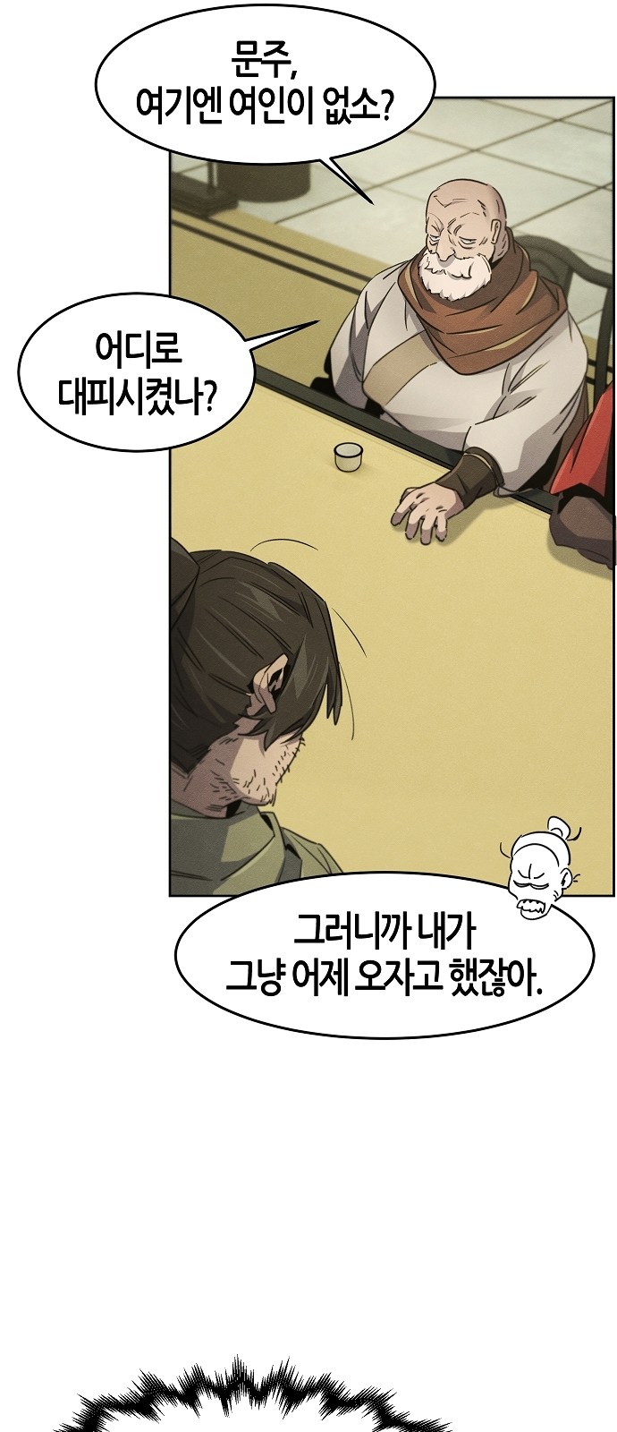 38 페이지