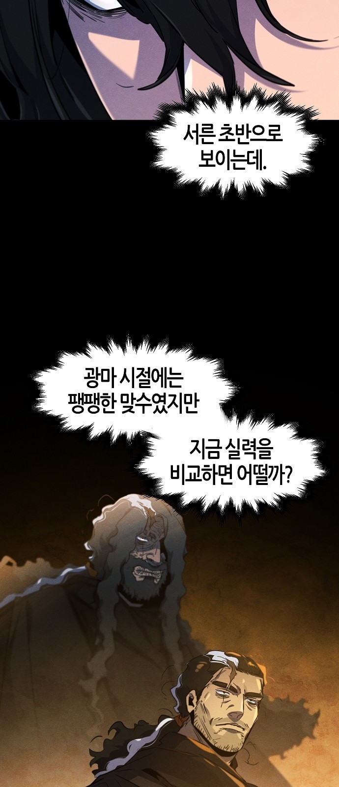 51 페이지