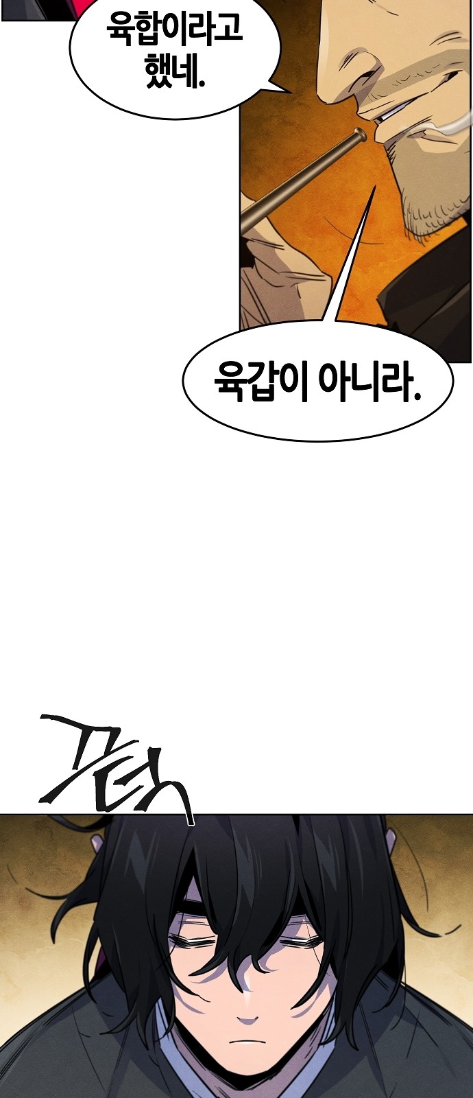64 페이지