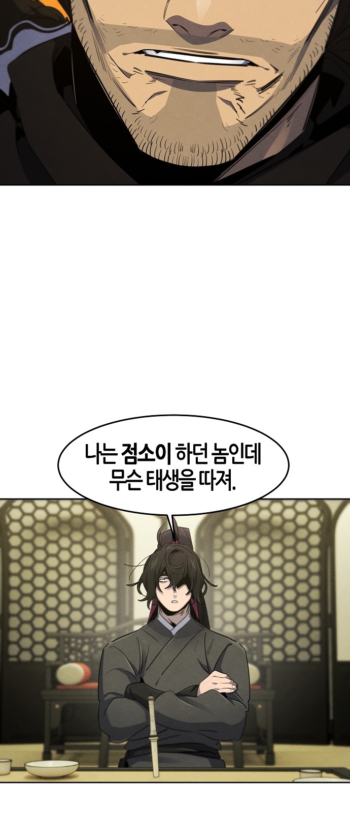 29 페이지