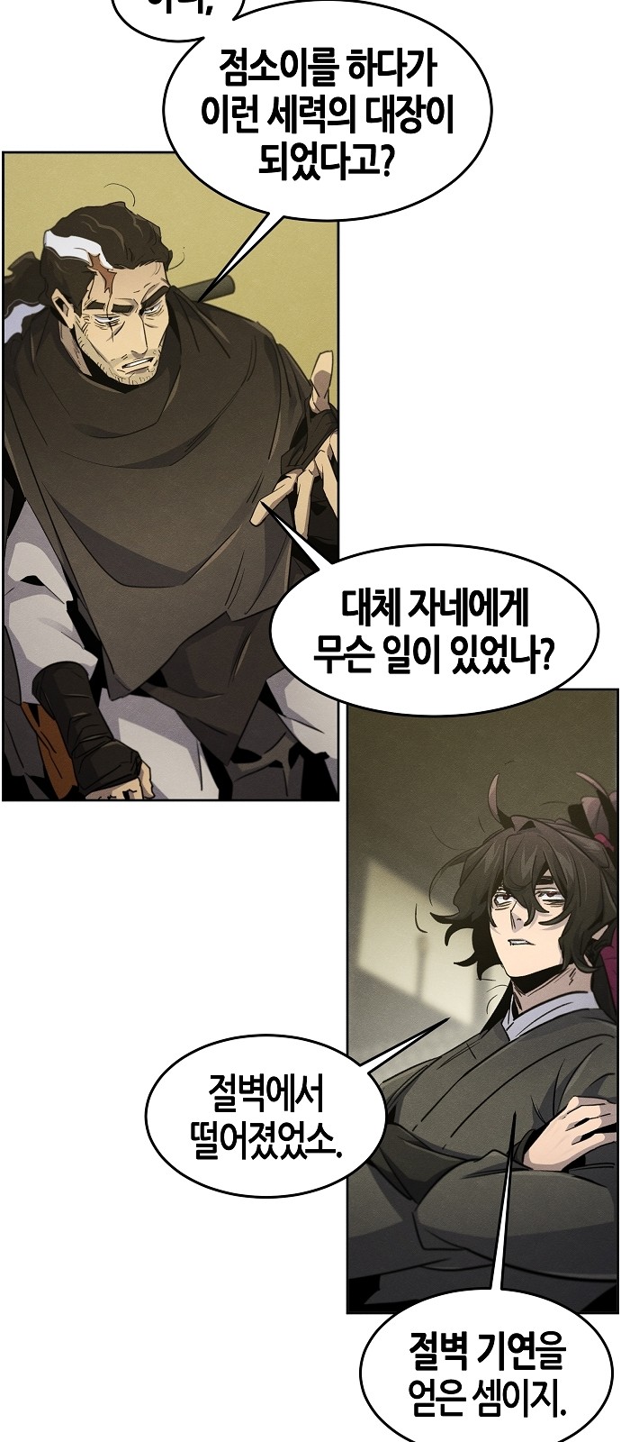 31 페이지
