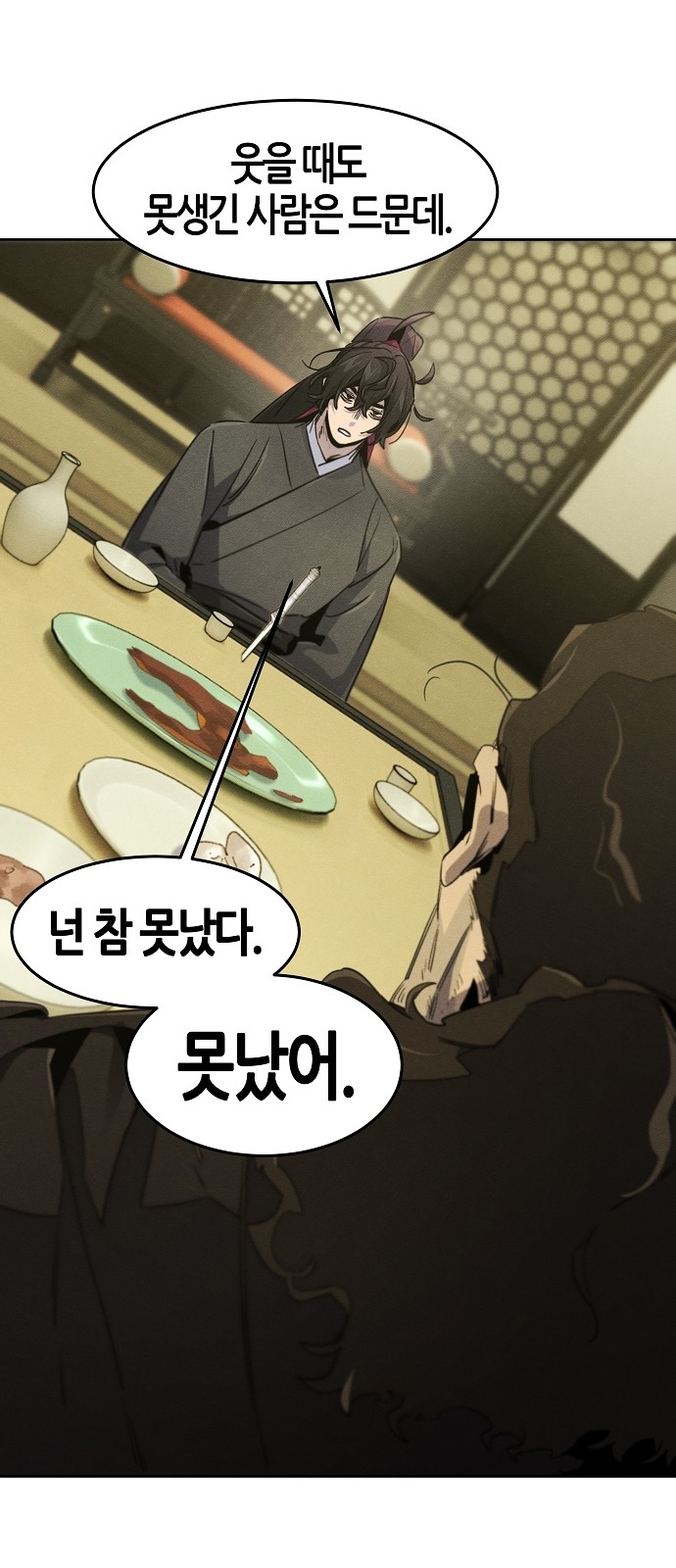 24 페이지