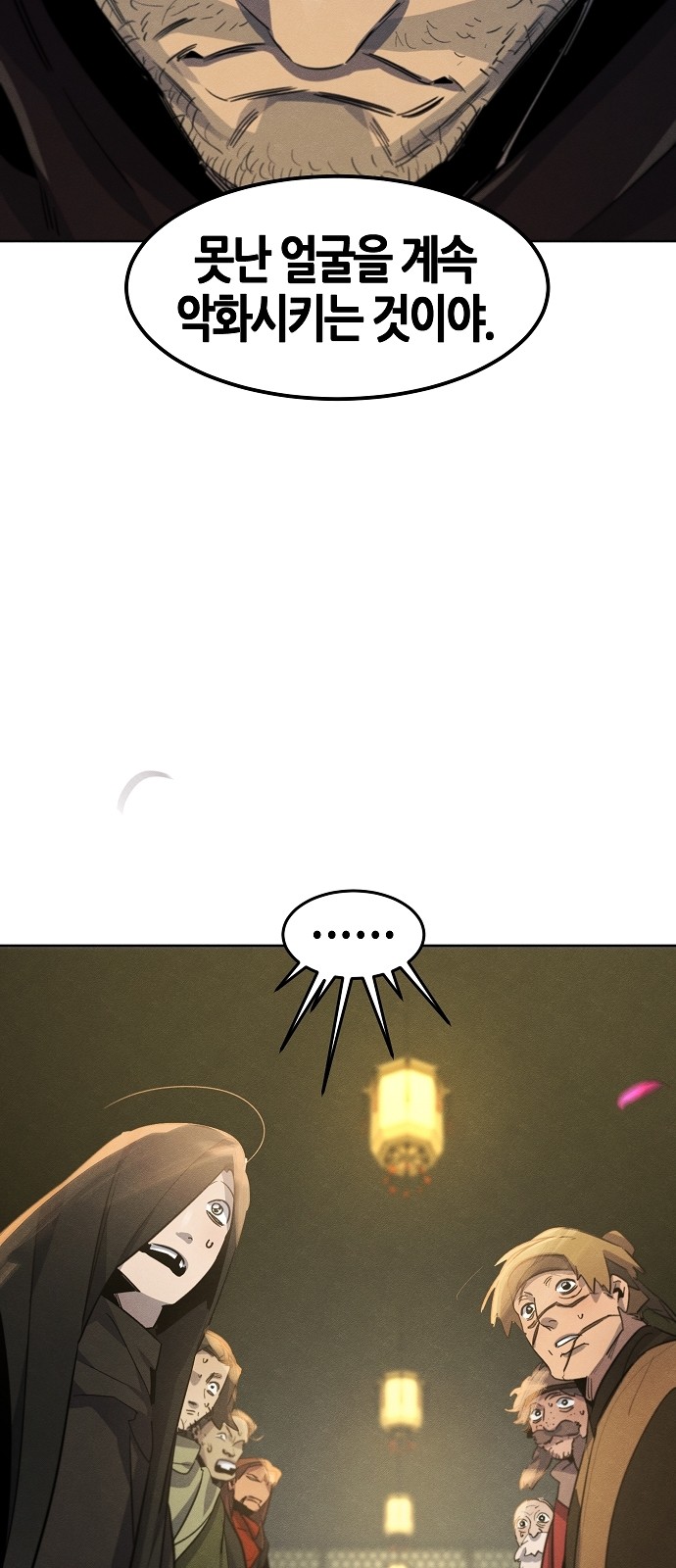 60 페이지
