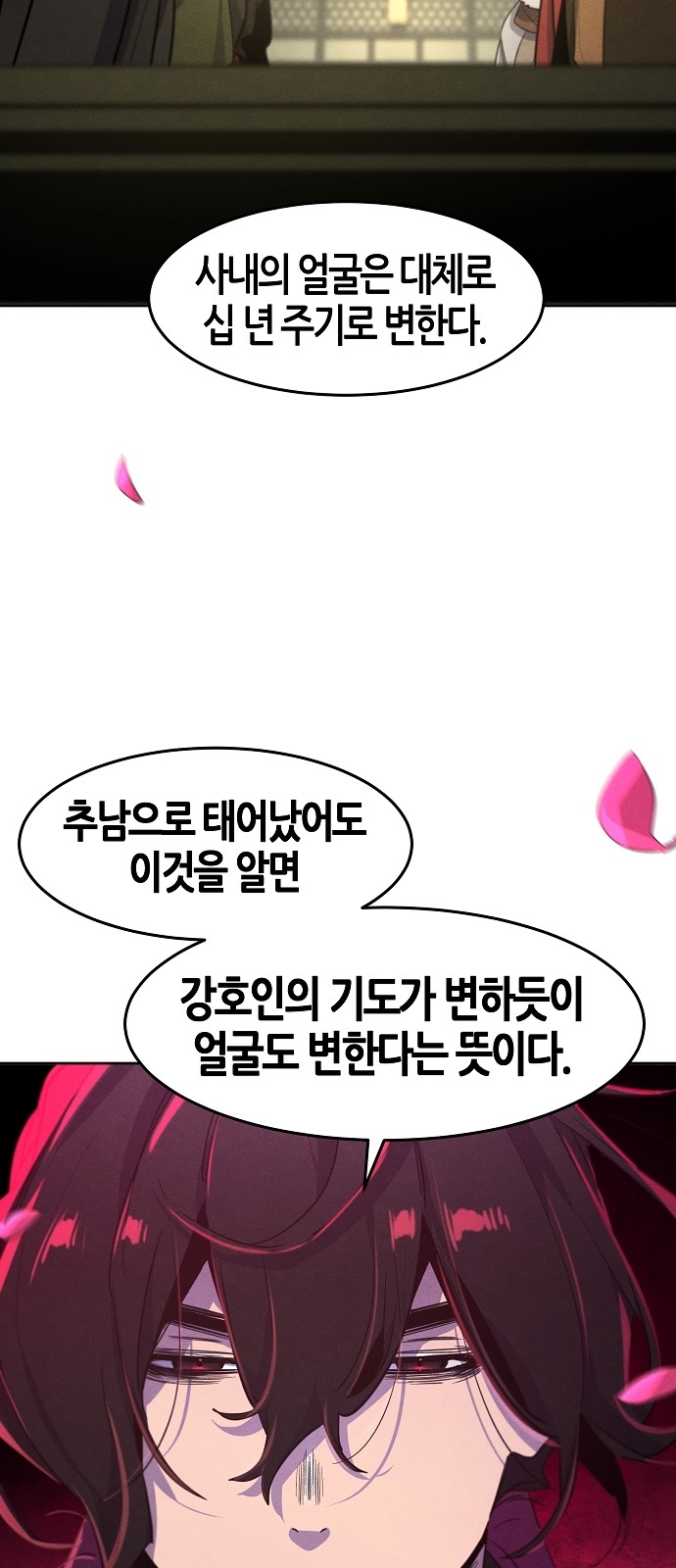 61 페이지