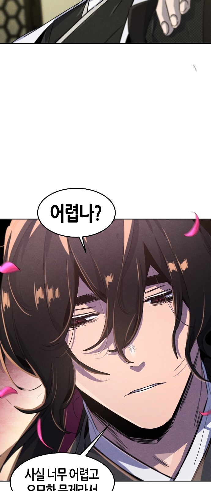 64 페이지