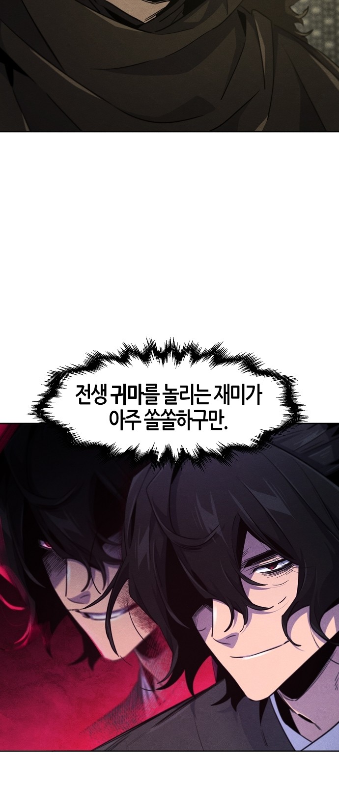 37 페이지