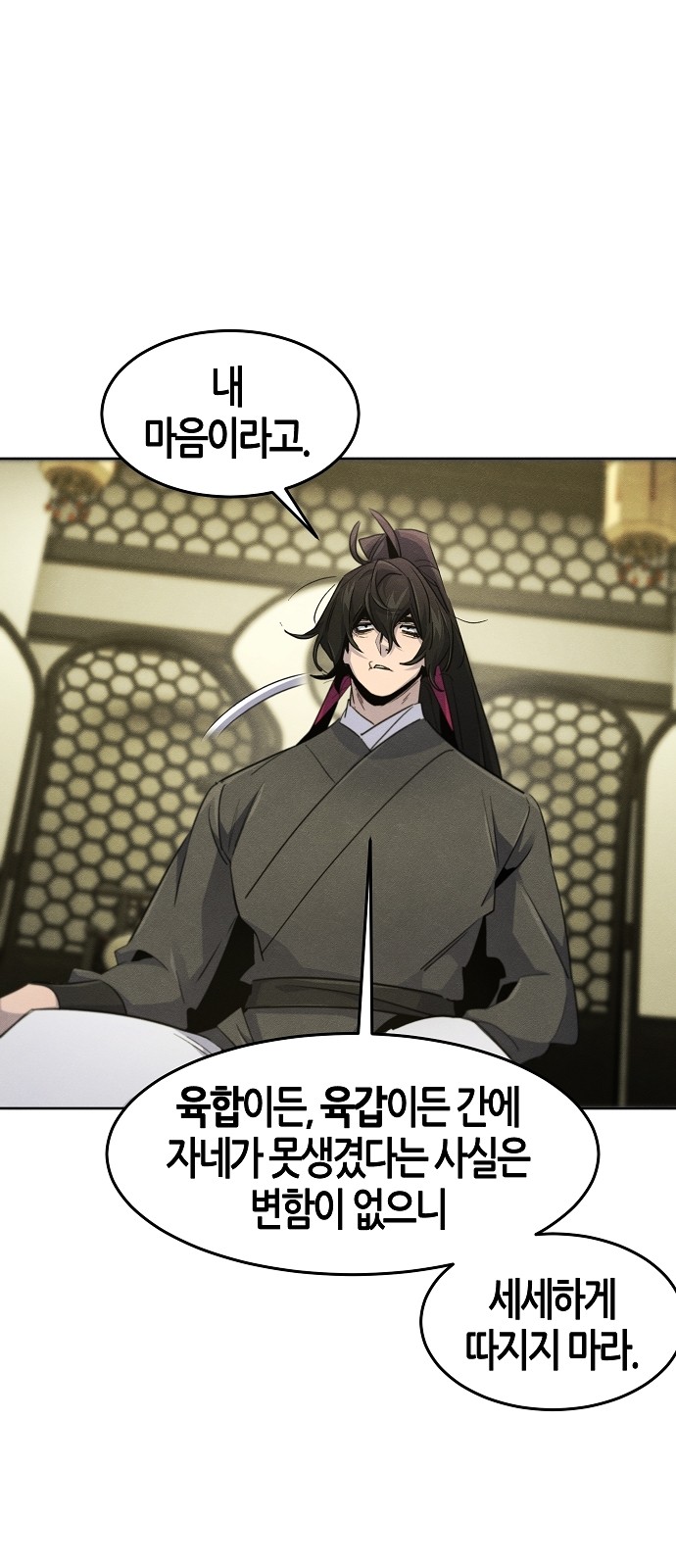 38 페이지