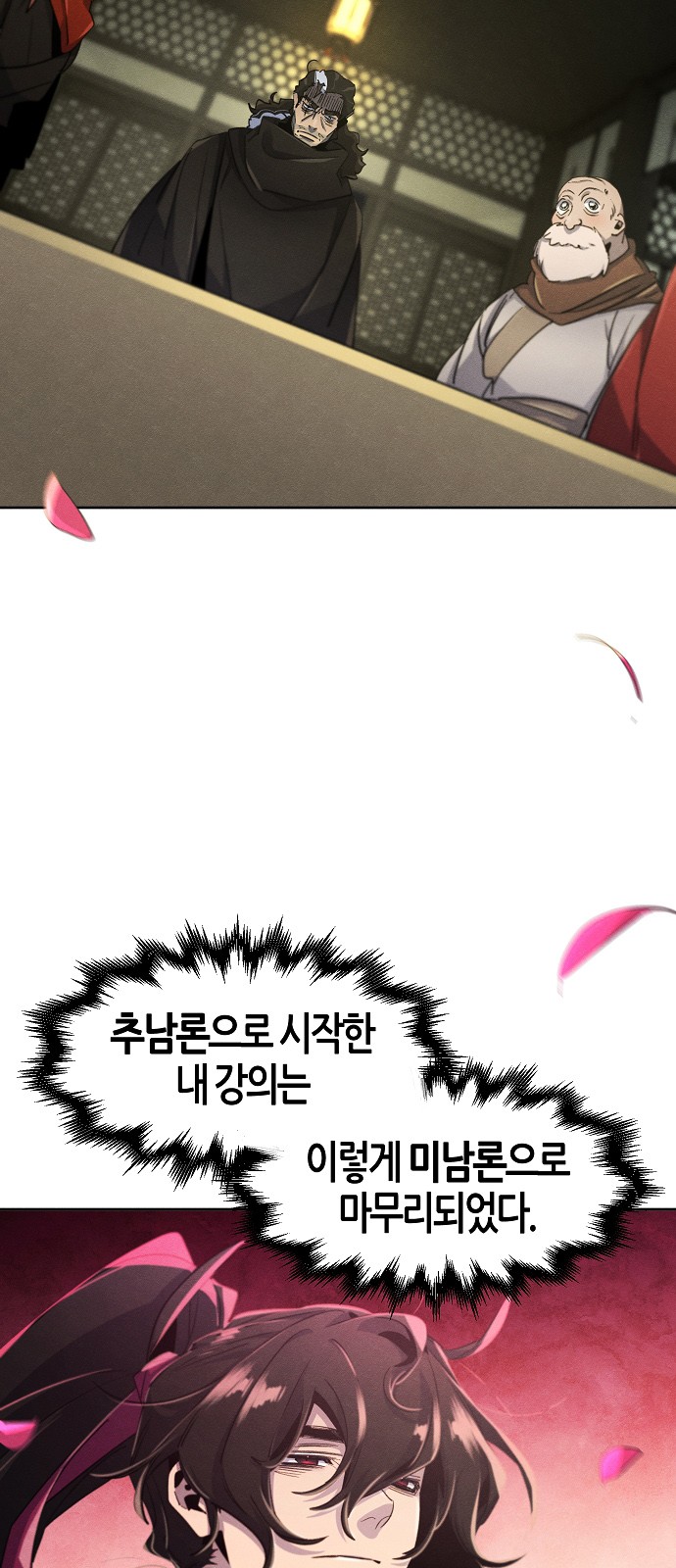48 페이지
