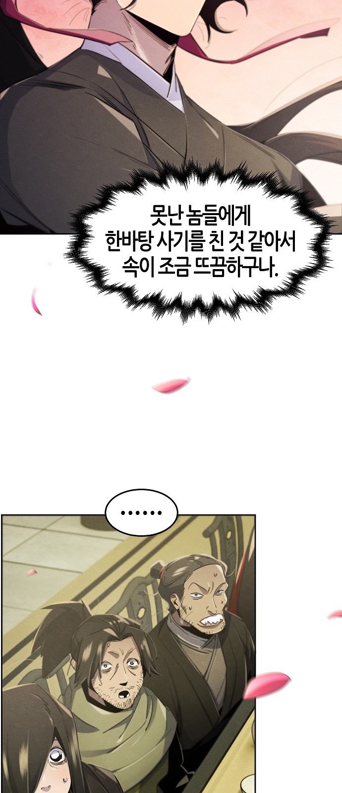 49 페이지