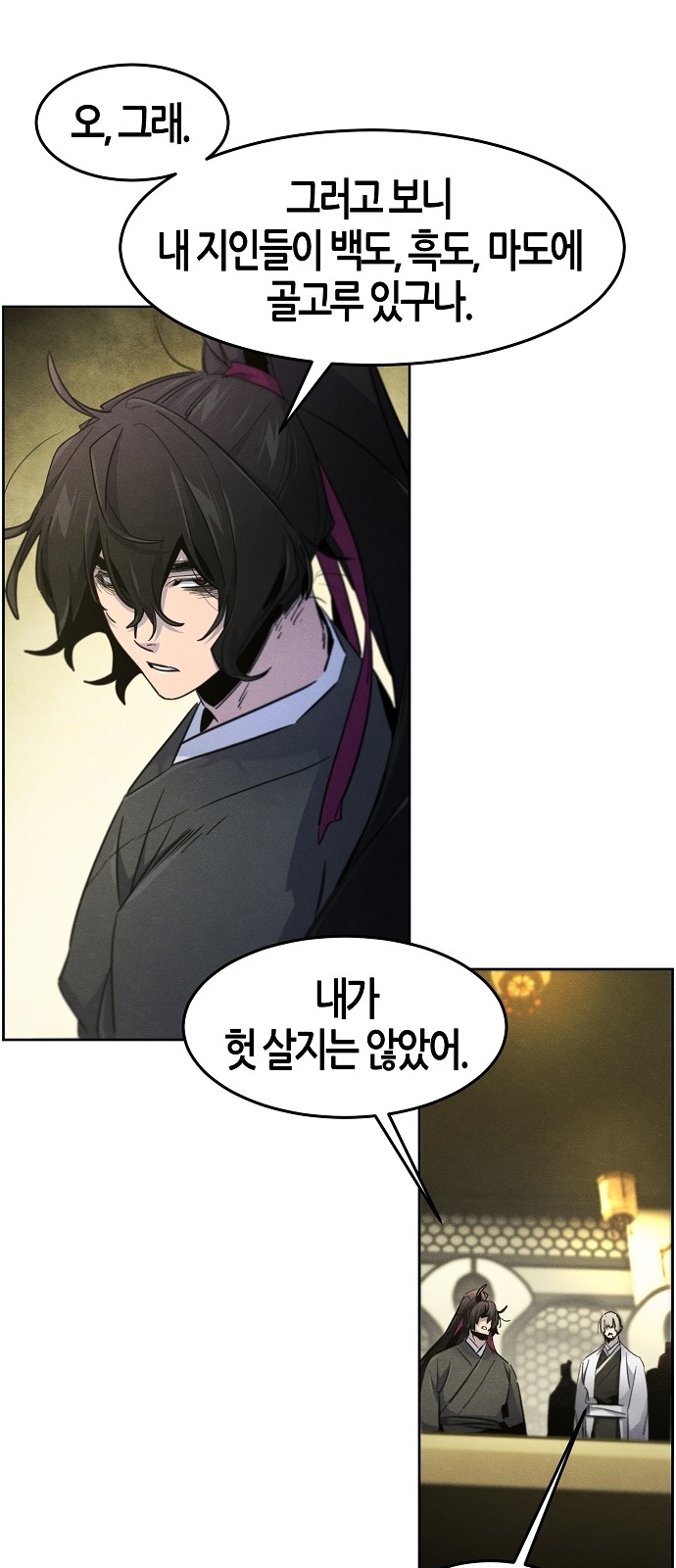 60 페이지