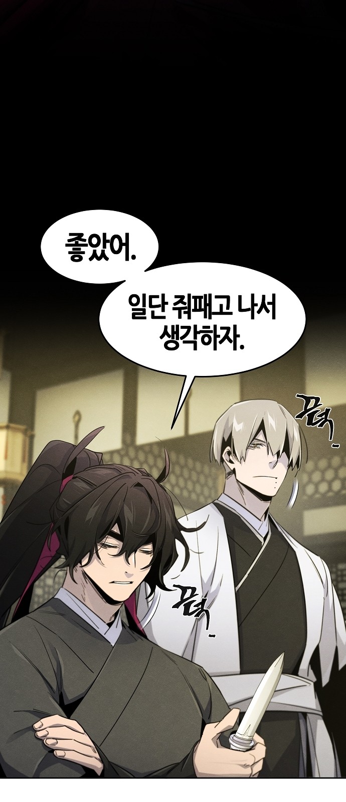35 페이지