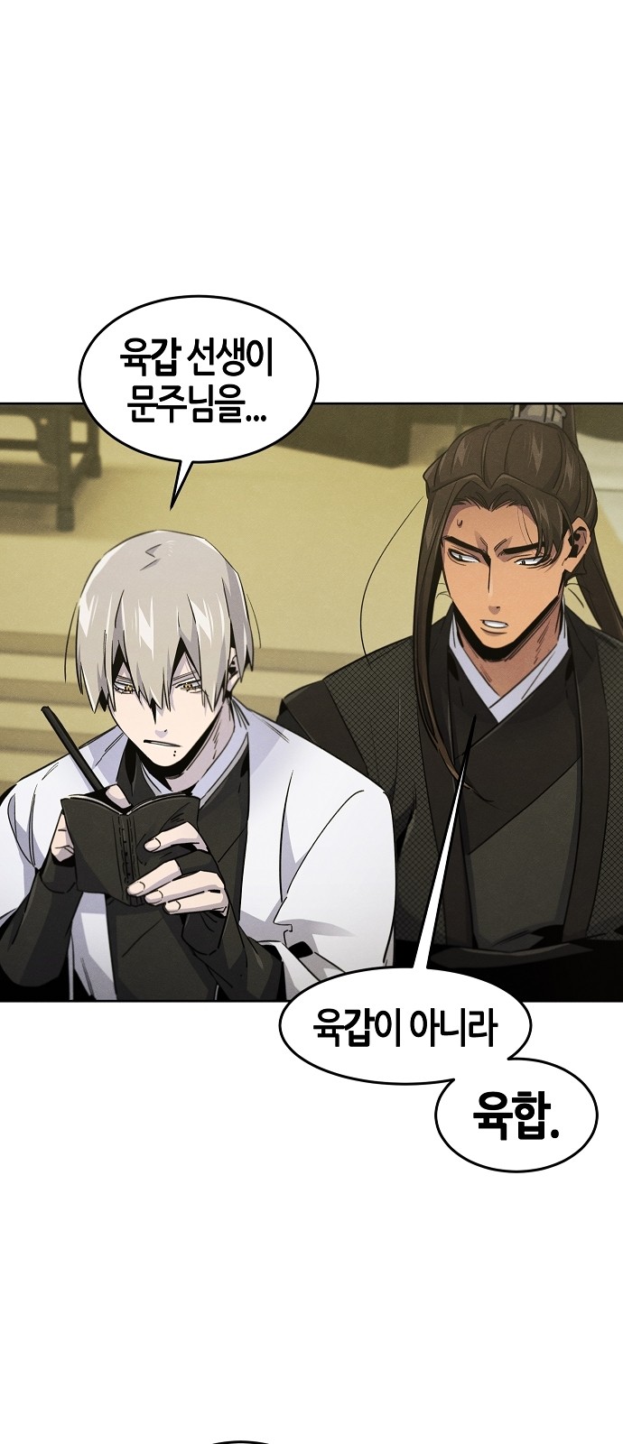4 페이지