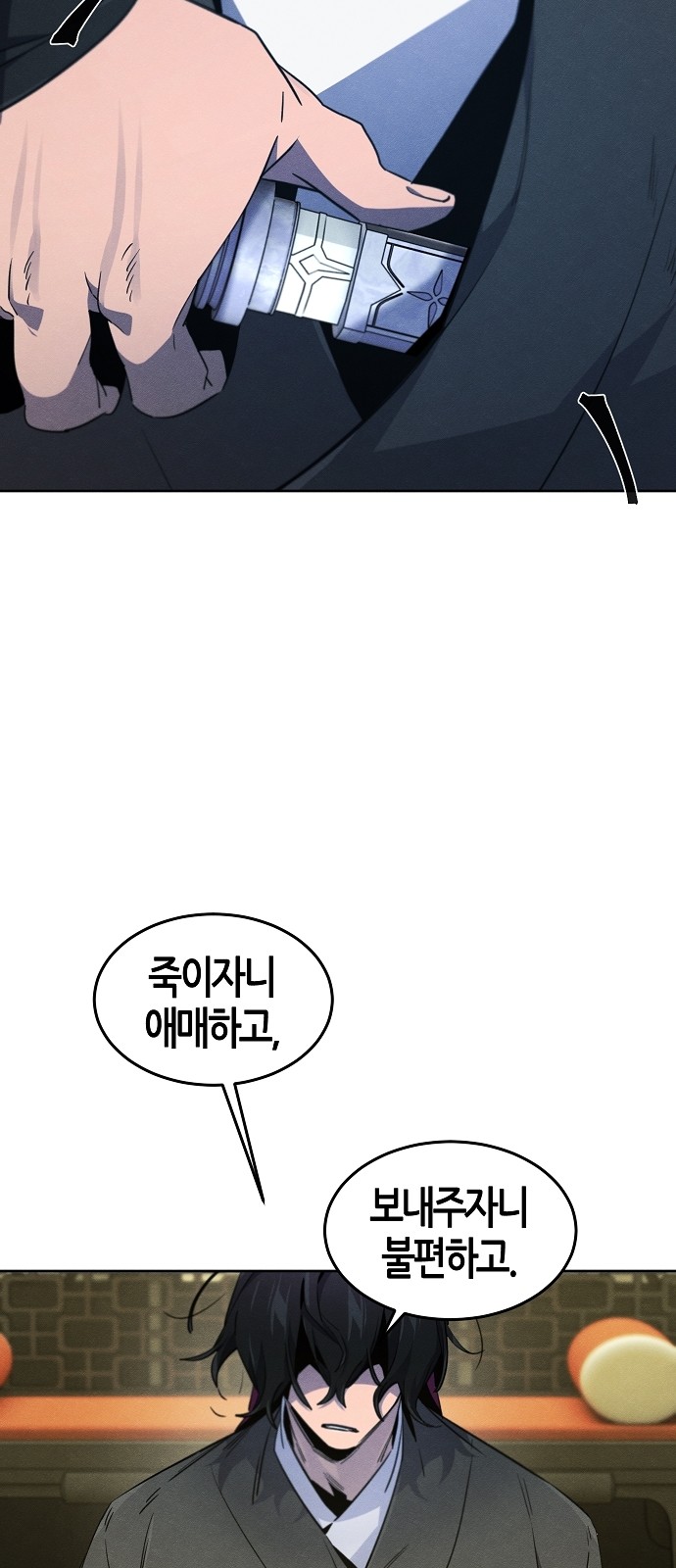 40 페이지