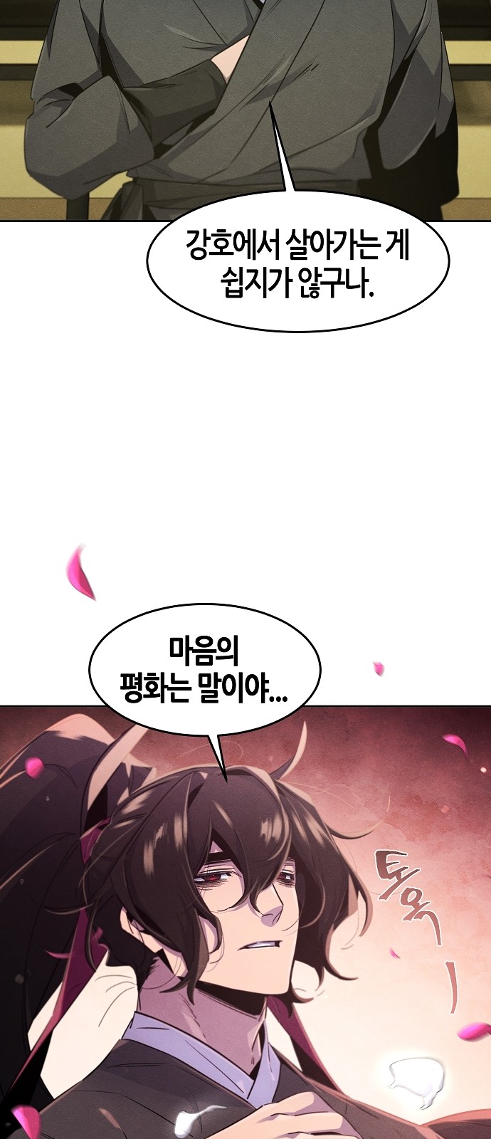41 페이지
