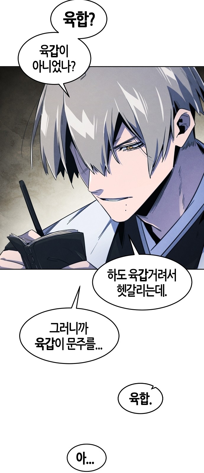 5 페이지