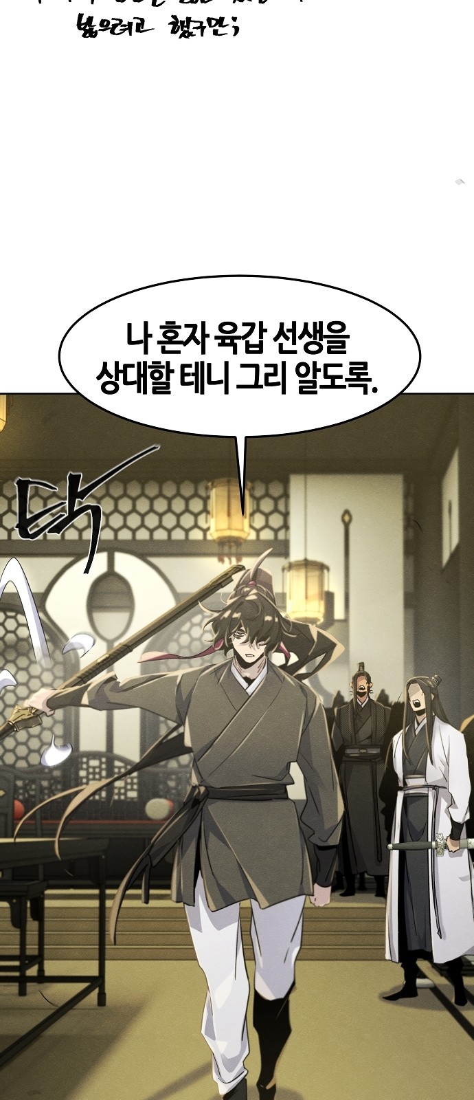 55 페이지