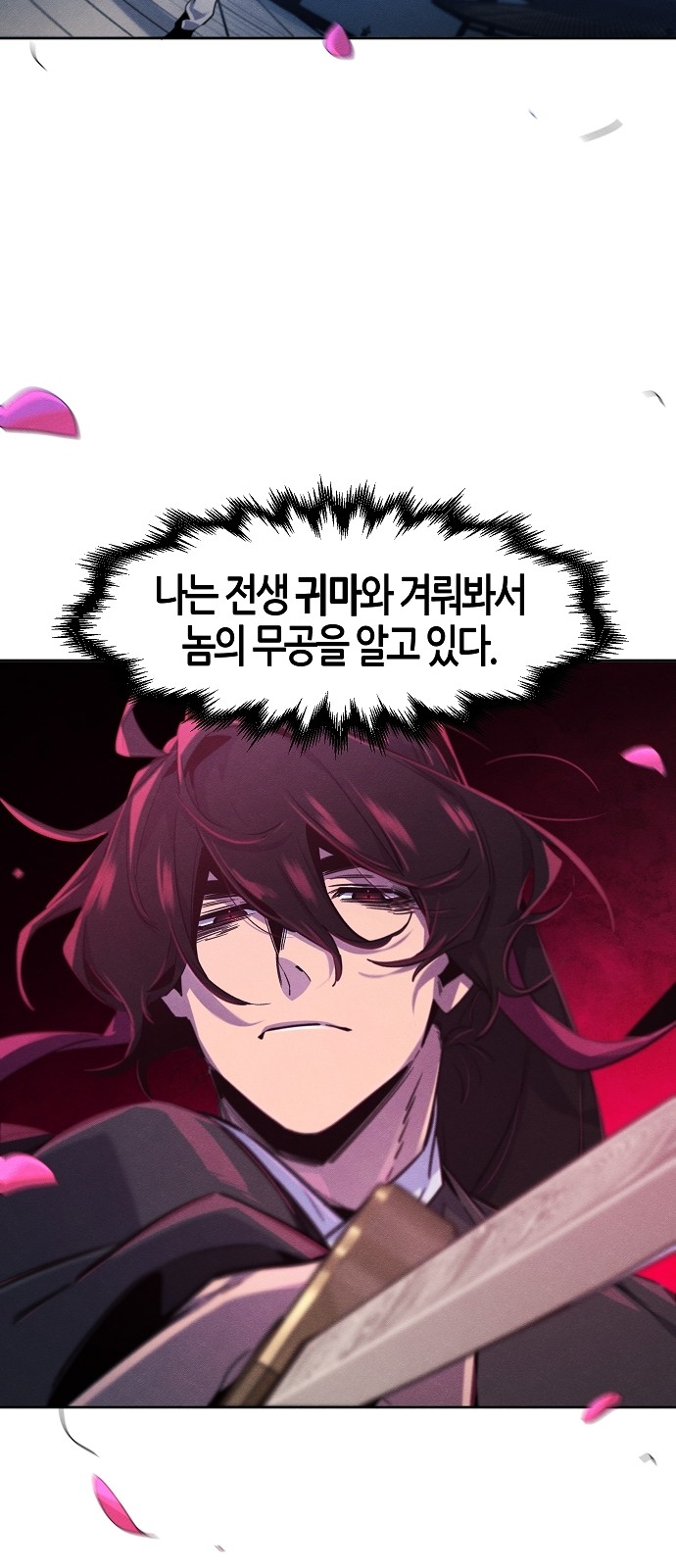 64 페이지