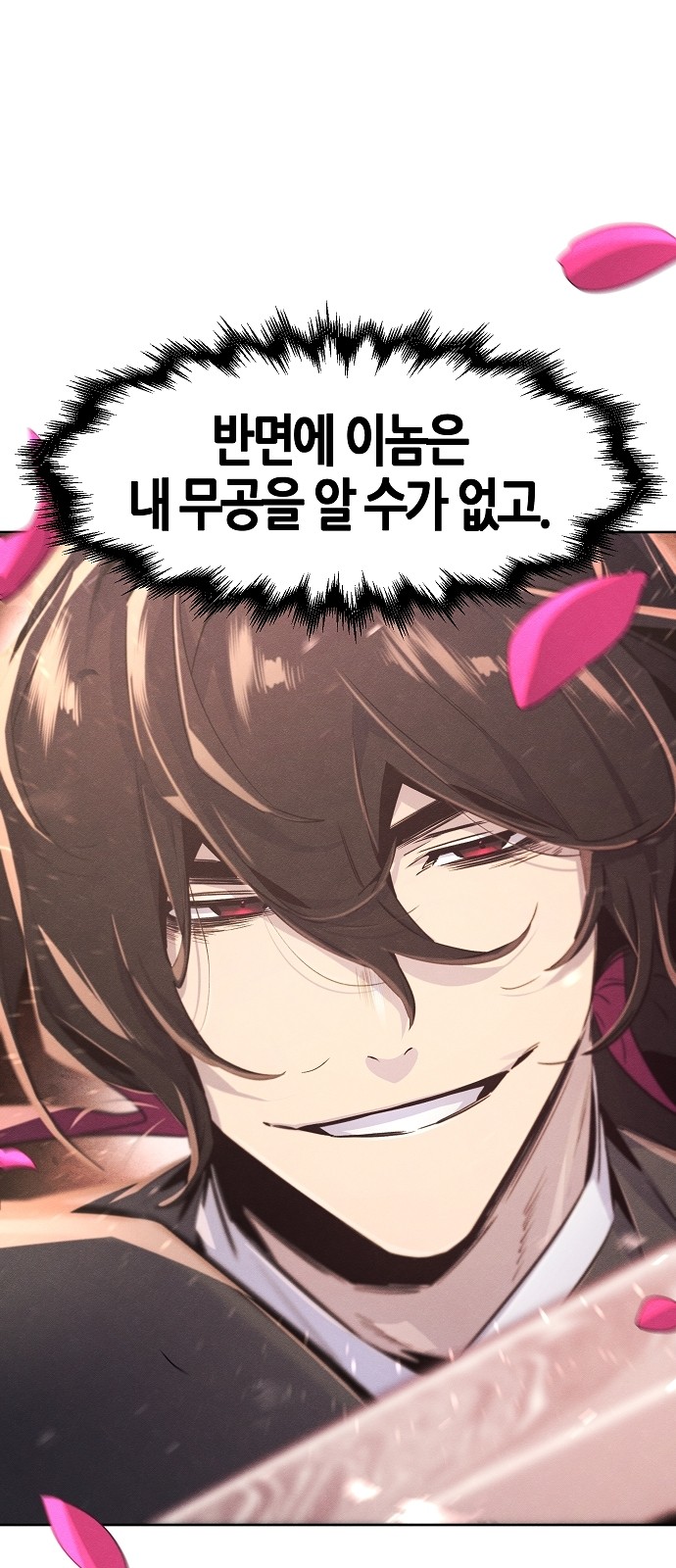 65 페이지