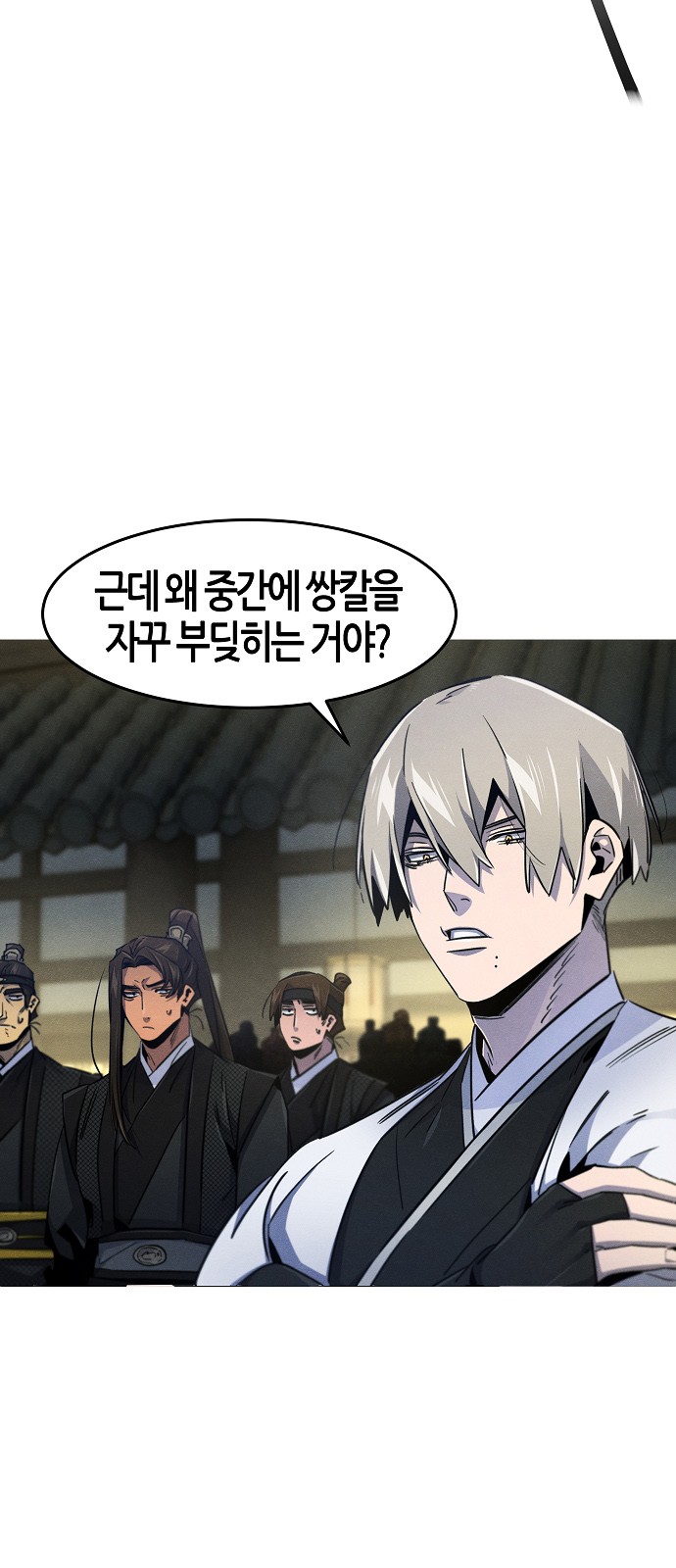 33 페이지