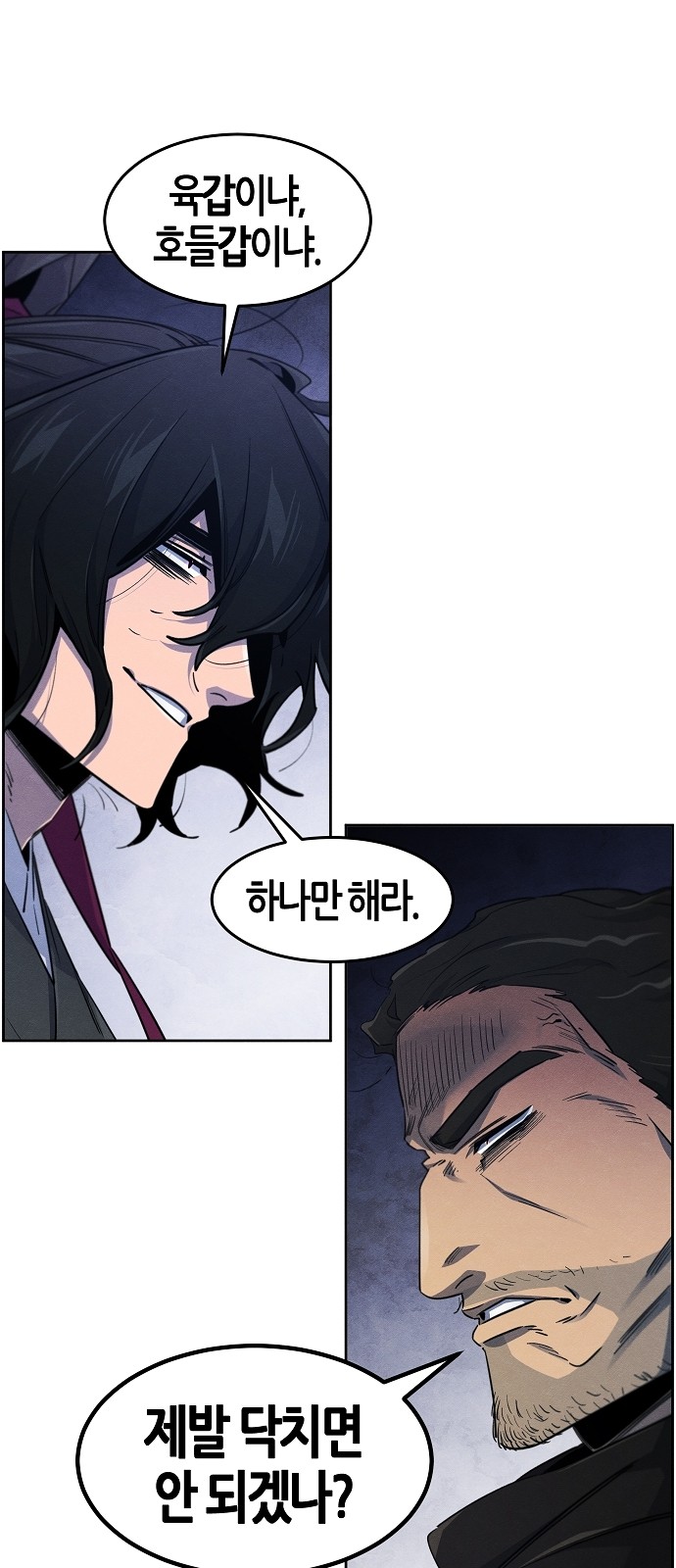 50 페이지