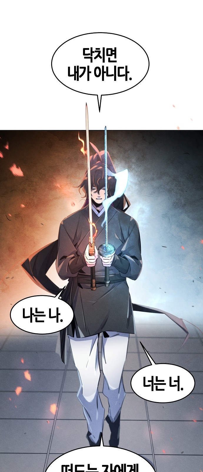55 페이지
