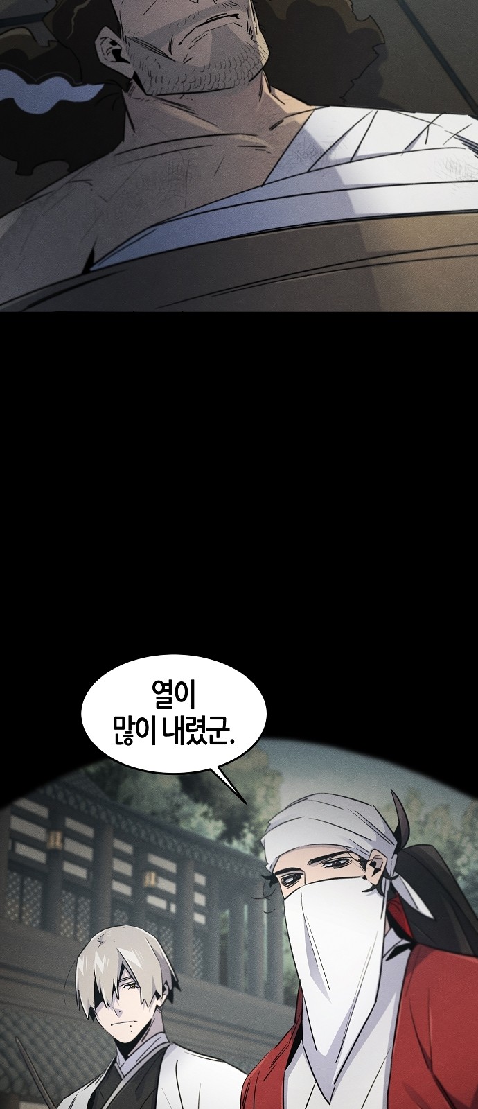 40 페이지